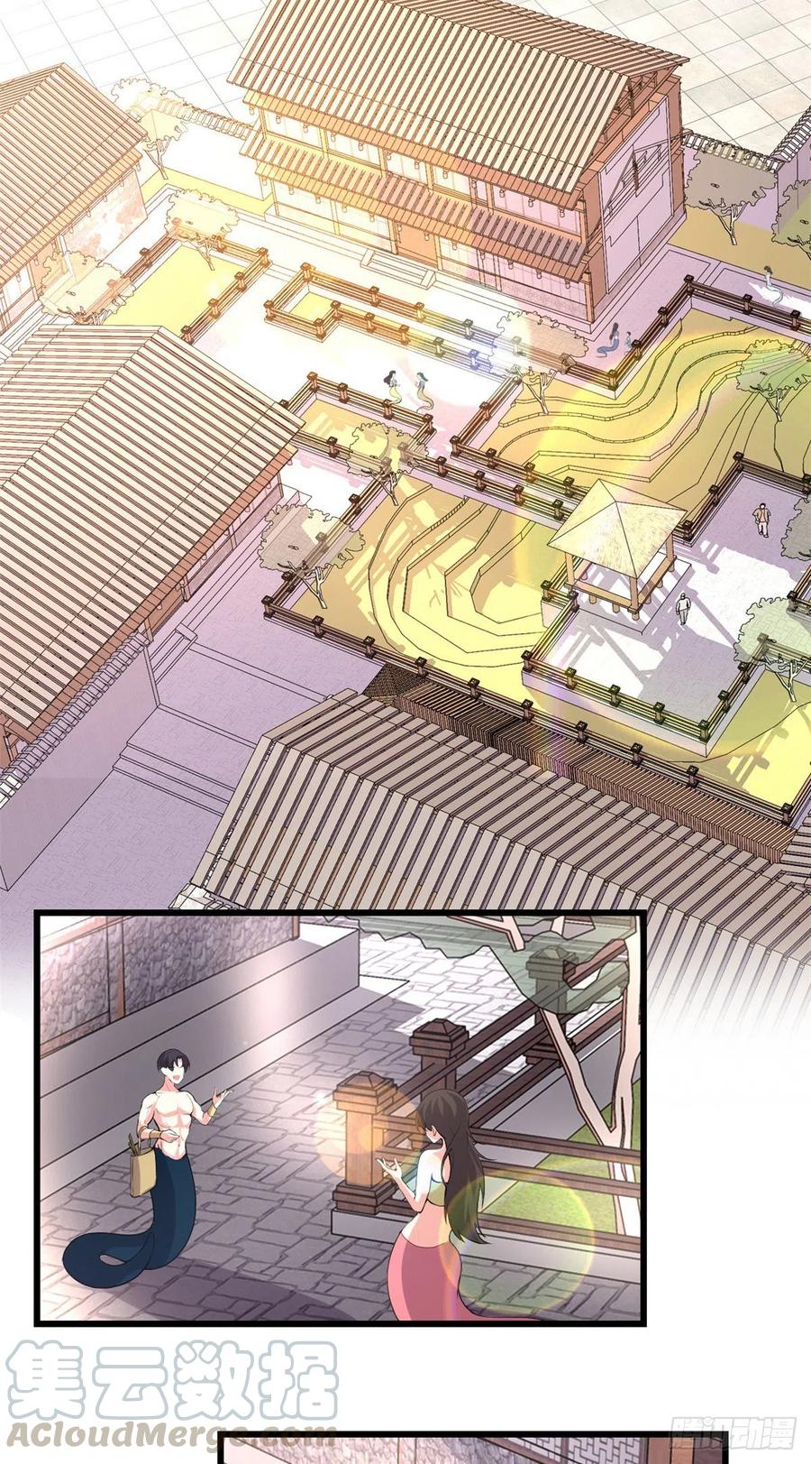 我修的可能是假仙免费听书漫画,203 安林剑仙，女帝找你1图