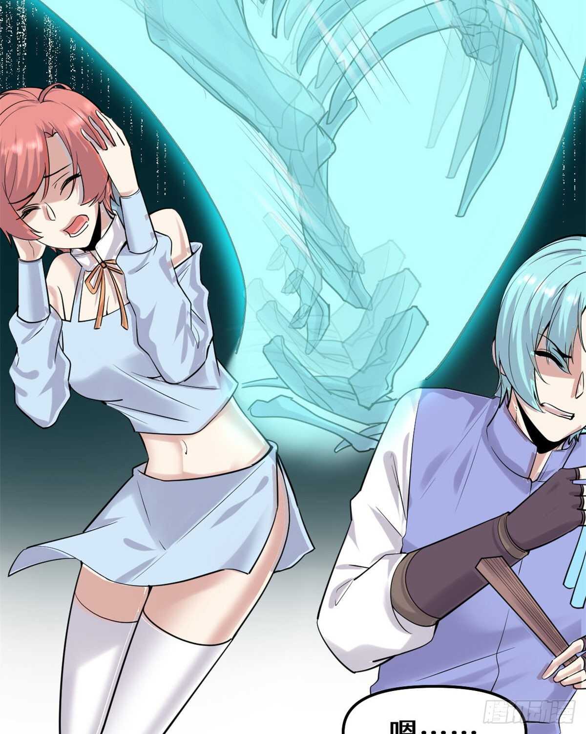 我修的可能是假仙免费听书漫画,第80话 五行试炼2图