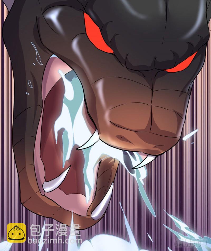 我修的可能是假仙漫画,第132话 有猫腻1图
