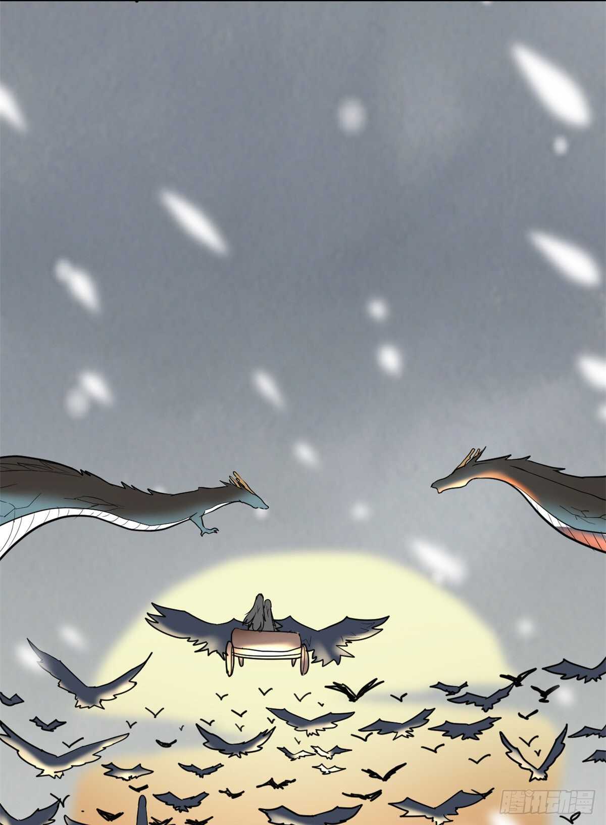 我修的可能是假仙免费听书漫画,第108话 紫星州与苏浅云2图