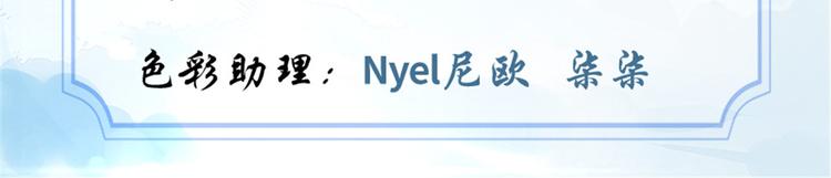 我修的可能是假仙免费听书漫画,第56话 古玉秘境1图