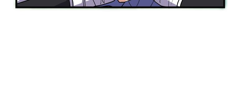 我修的可能是假仙免费听书漫画,第25话 一条狗引发的战斗1图