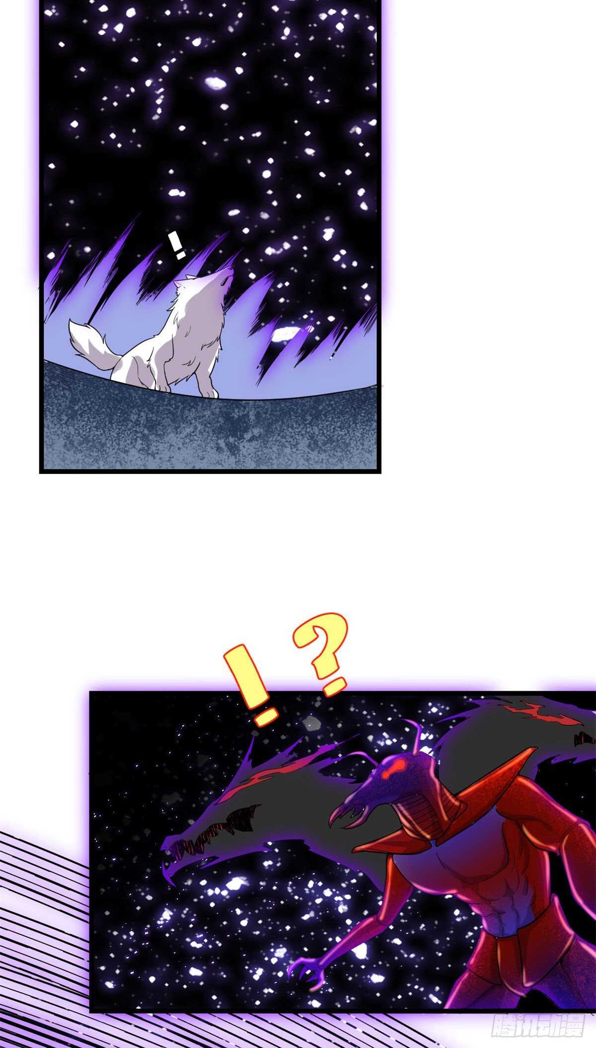 我修的可能是假仙免费听书漫画,第149话 危险的种子1图