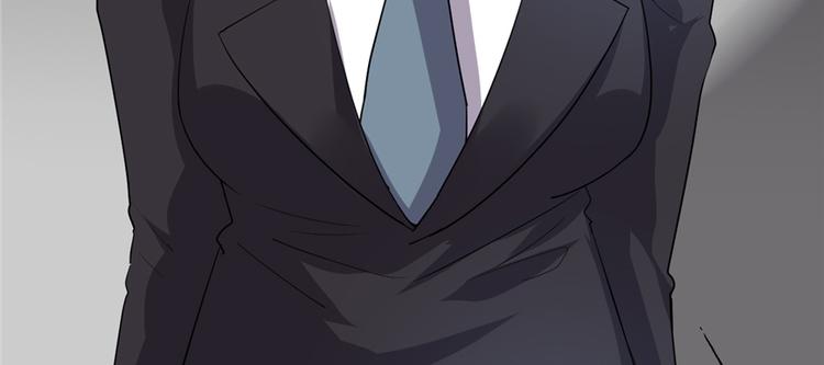 我修的可能是假仙免费听书漫画,第35话 相遇2图