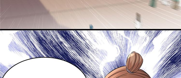 我修的可能是假仙漫画,第11话 旷世之战！2图