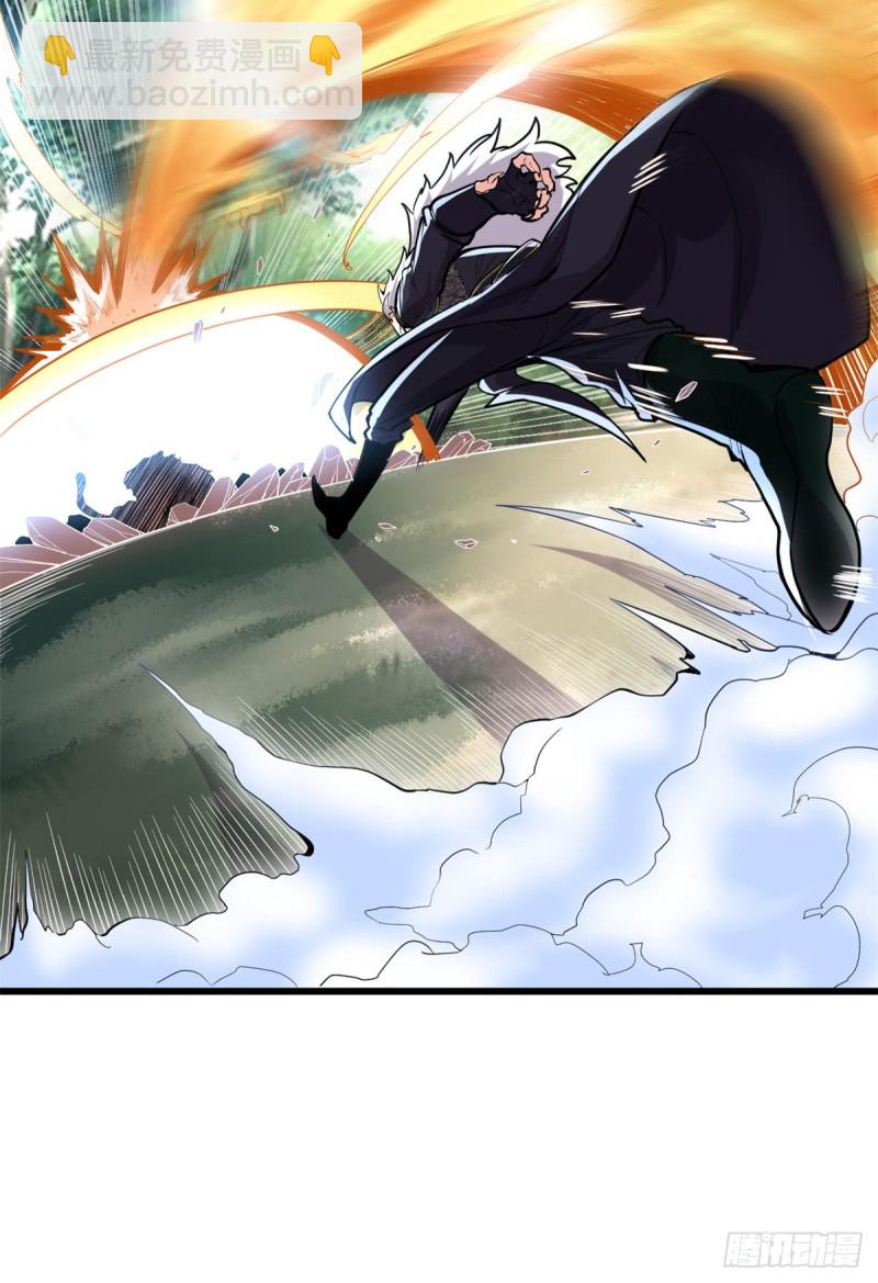 我修的可能是假仙免费听书漫画,第130话  有一座可疑的塔1图