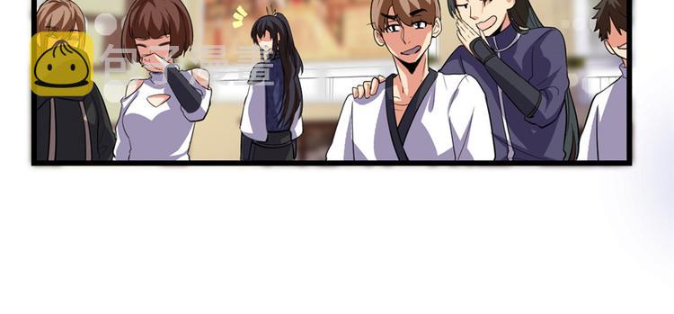我修的可能是假仙免费听书漫画,第18话 山之精魄2图