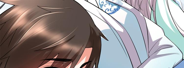 我修的可能是假仙免费听书漫画,第56话 古玉秘境1图