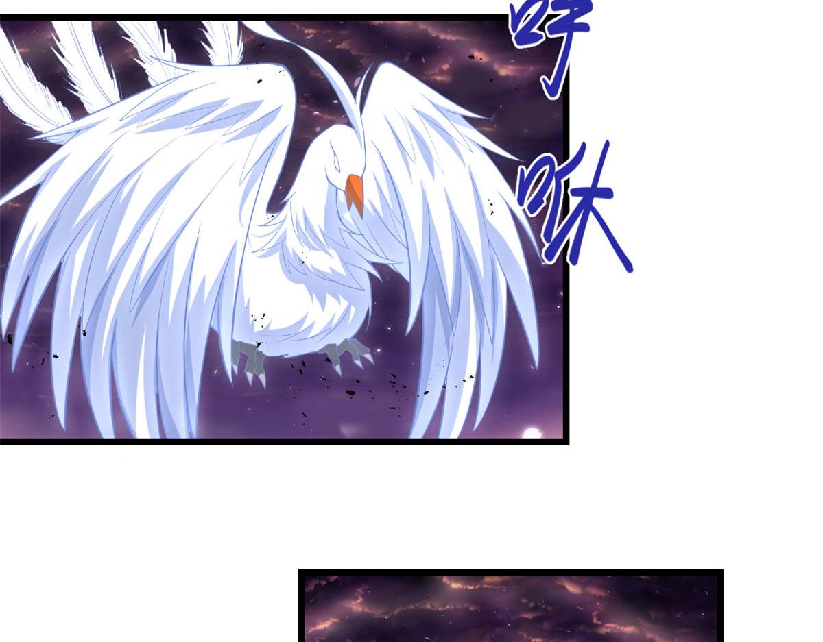 我修的可能是假仙免费听书漫画,259 脂肪攻击2图