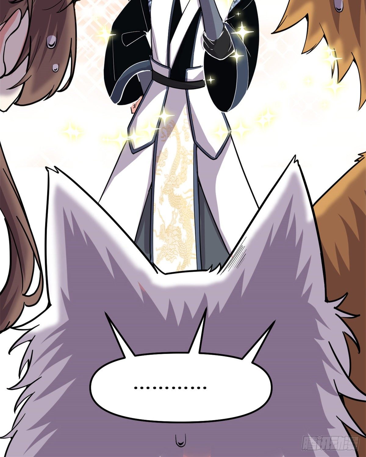 我修的可能是假仙免费听书漫画,第157话 你们上，我指挥！2图