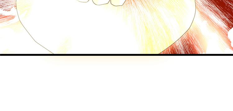 我修的可能是假仙免费听书漫画,第26话 突破！1图