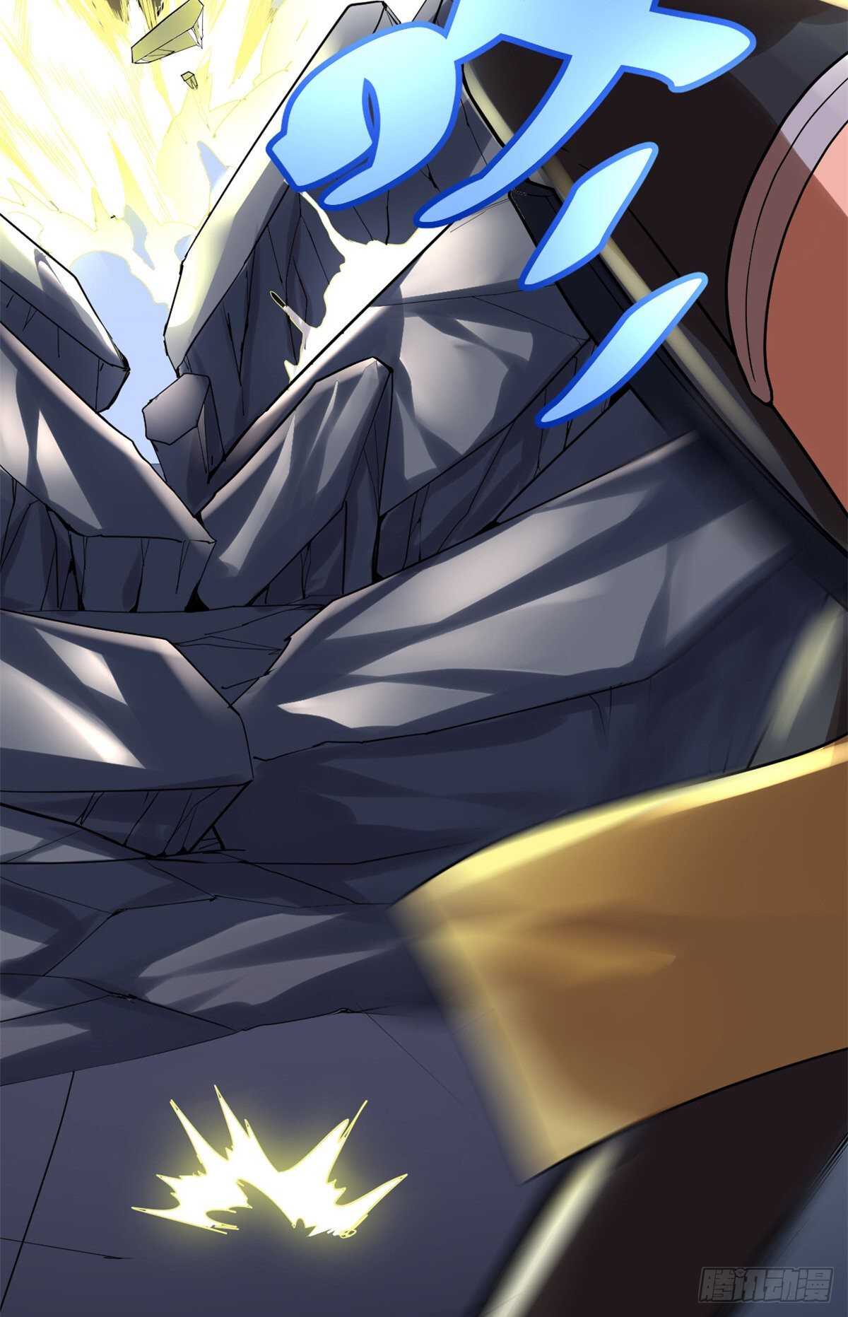 我修的可能是假仙免费听书漫画,第103话 赌一把！1图