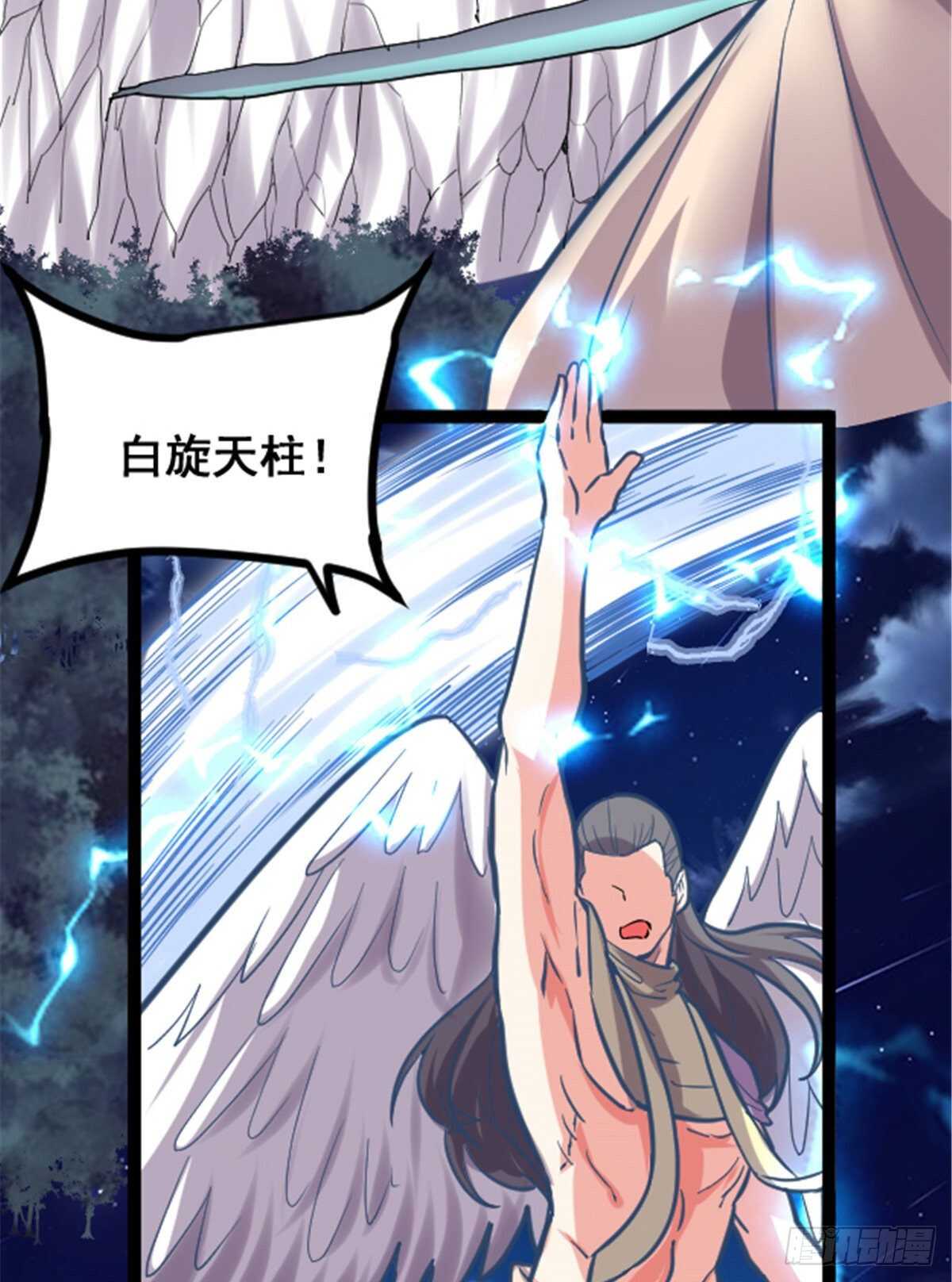 我修的可能是假仙免费听书漫画,第139话 女王危险了！1图