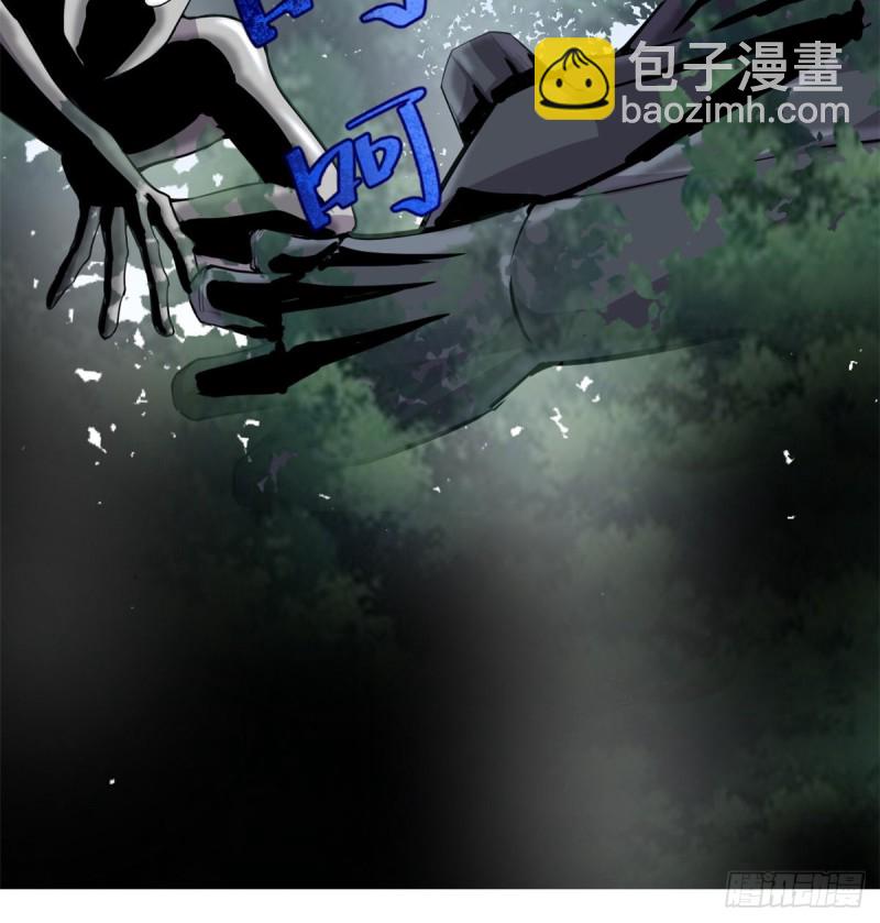 我修的可能是假仙免费听书漫画,第130话  有一座可疑的塔2图