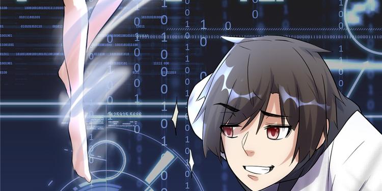 我修的可能是假仙免费听书漫画,第06话 小兰，救我！2图