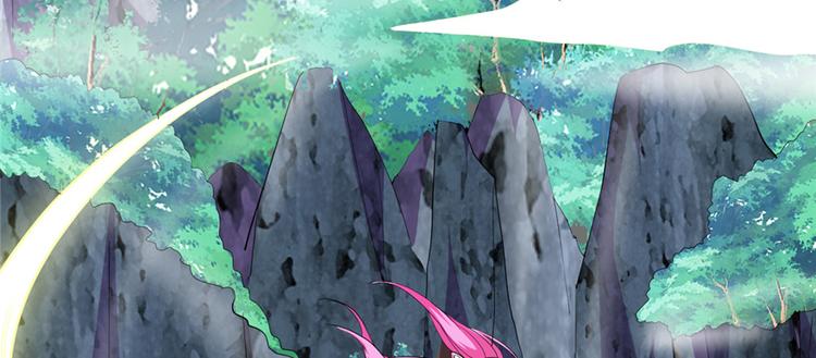我修的可能是假仙免费听书漫画,第24话 魔法少女1图