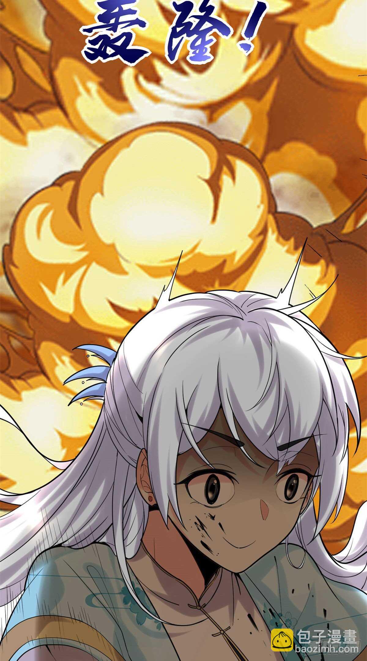 我修的可能是假仙免费听书漫画,第78话 画风不一样的遗迹2图