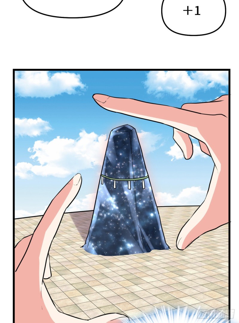 我修的可能是假仙免费听书漫画,第124话 这个我擅长！2图