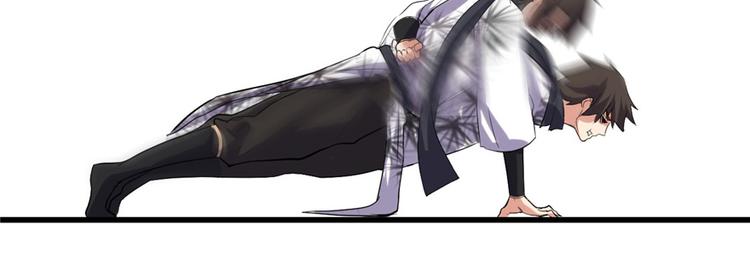 我修的可能是假仙免费听书漫画,第06话 小兰，救我！2图