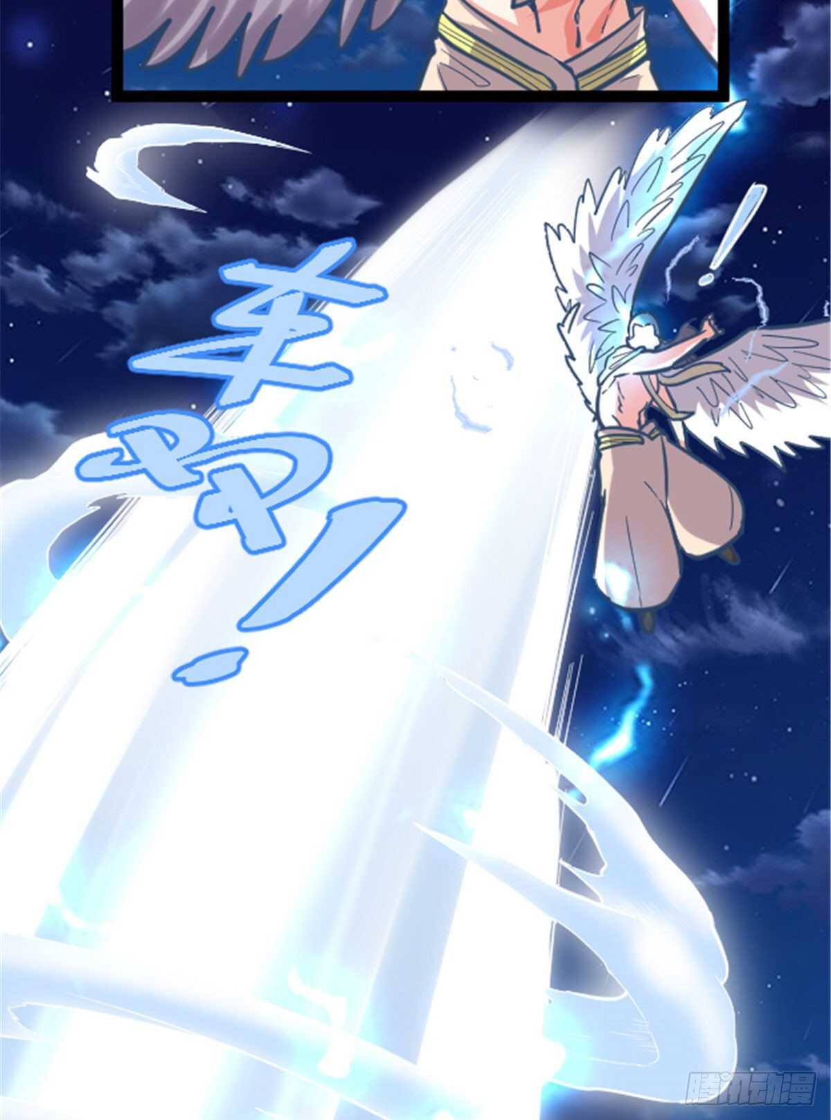 我修的可能是假仙免费听书漫画,第139话 女王危险了！2图