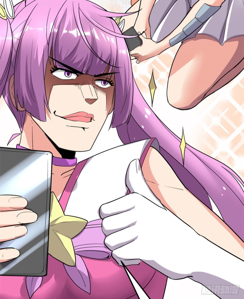 我修的可能是假仙免费听书漫画,第131话 掉入陷阱2图