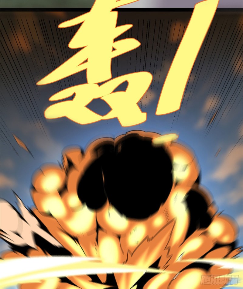 我修的可能是假仙免费听书漫画,第132话 有猫腻1图