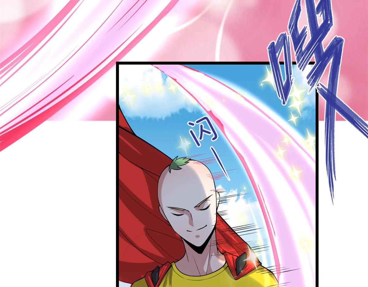 我修的可能是假仙免费听书漫画,216 赢了！1图