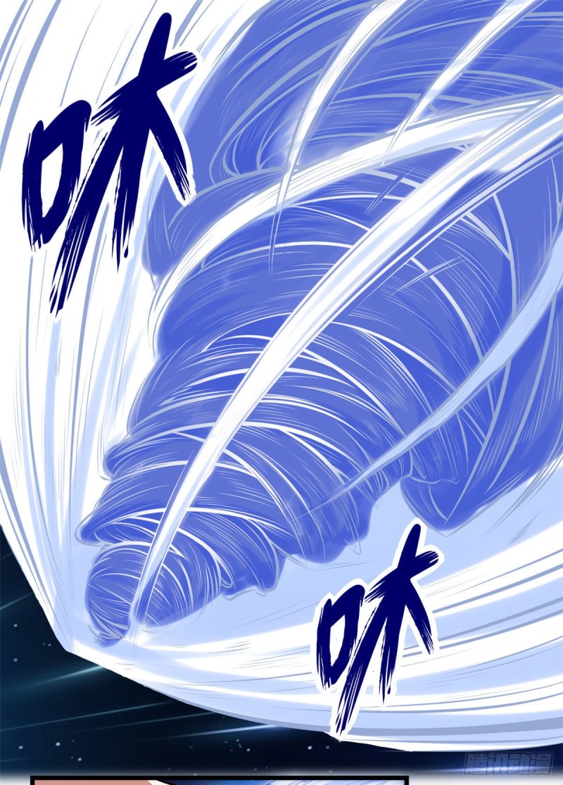 我修的可能是假仙免费听书漫画,207 别有洞天2图