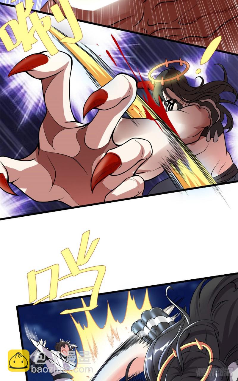 我修的可能是假仙免费听书漫画,第188话 火毒教1图