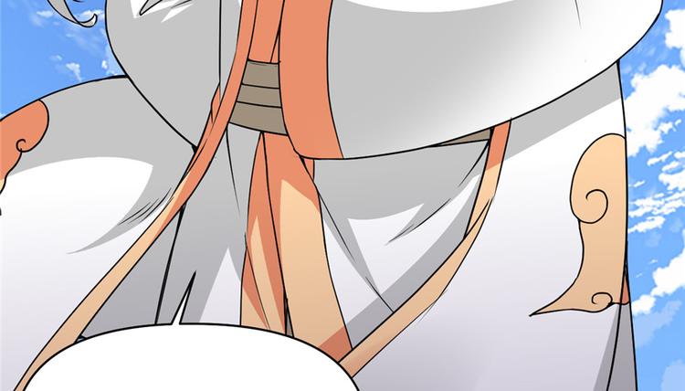 我修的可能是假仙免费听书漫画,第20话 自由之战2图