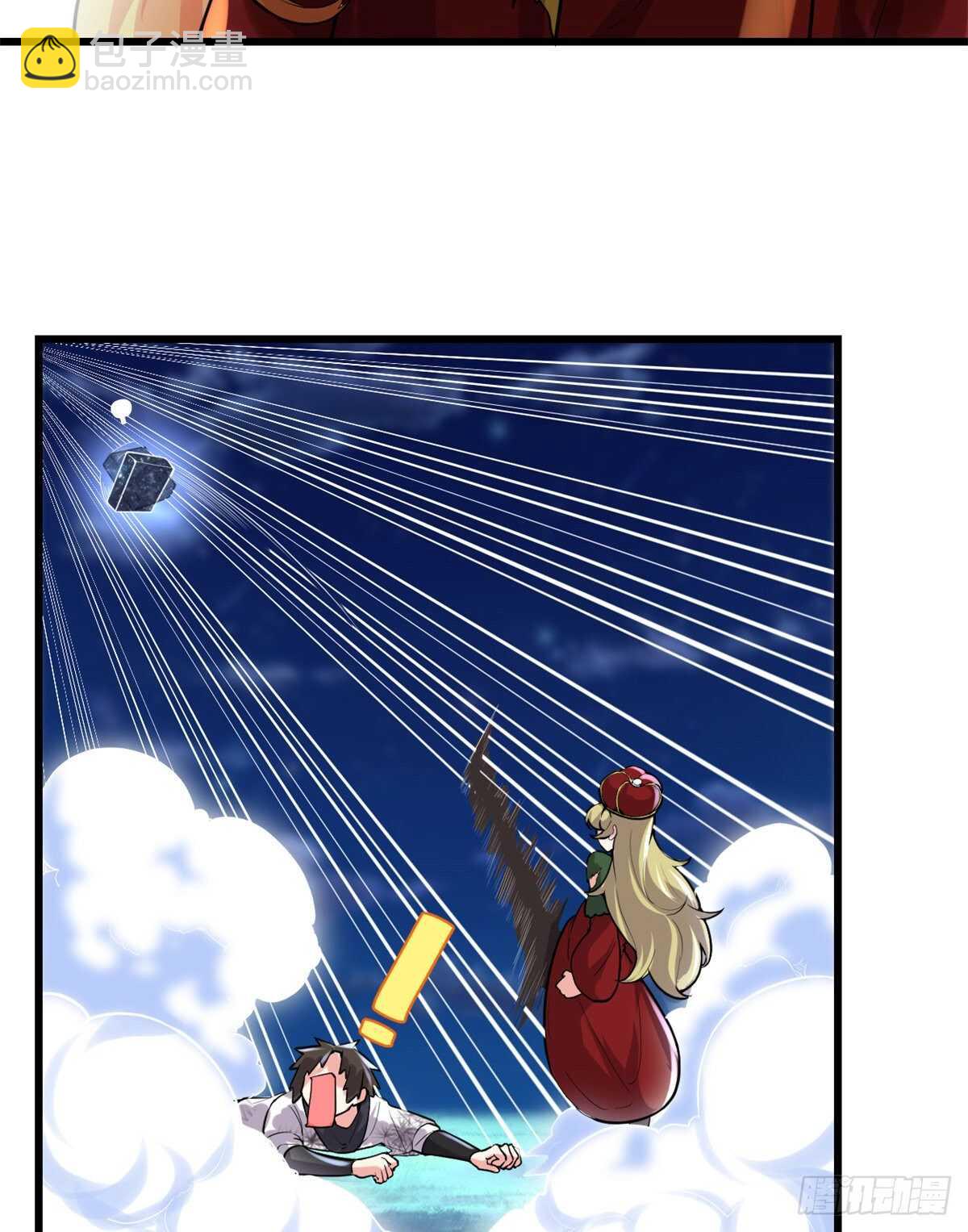 我修的可能是假仙免费听书漫画,第142话 永远的女王2图
