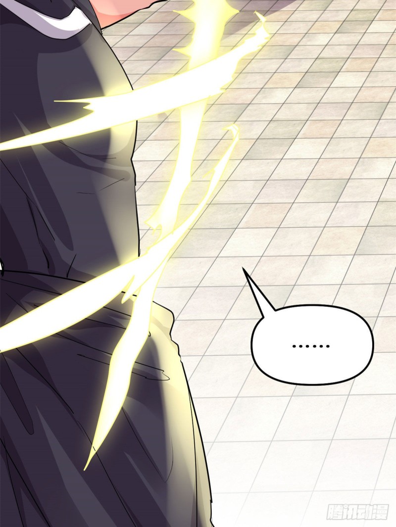 我修的可能是假仙免费听书漫画,第131话 掉入陷阱2图