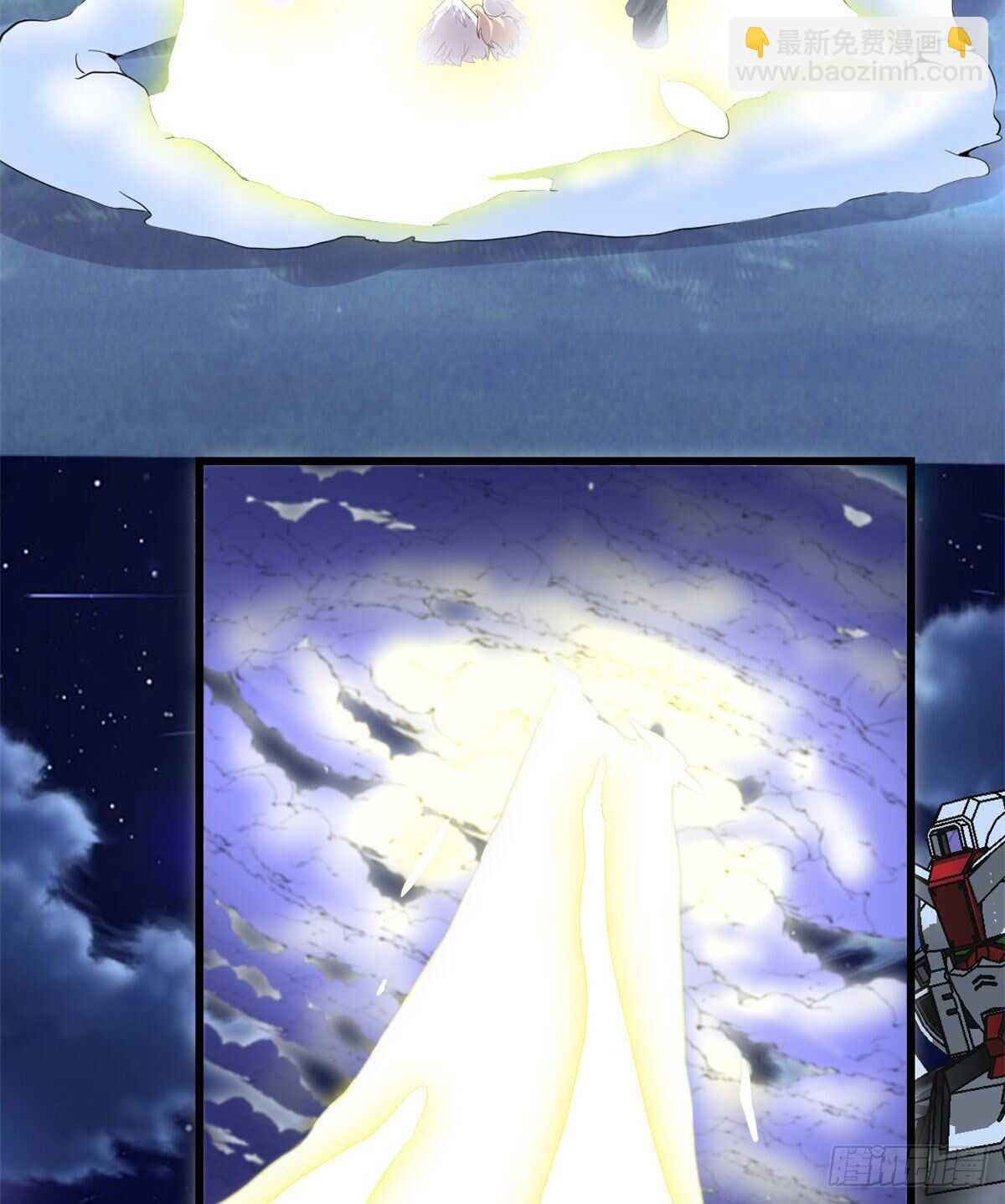 我修的可能是假仙免费听书漫画,第141话 安林，炸没了？！2图