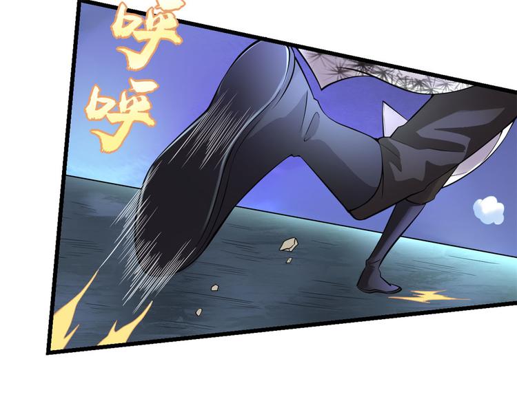 我修的可能是假仙免费听书漫画,第57话 暗夜2图