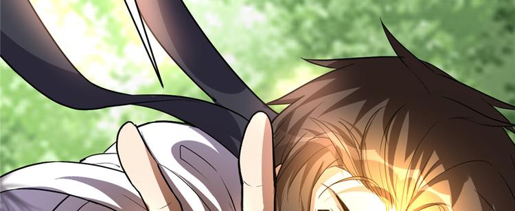 我修的可能是假仙免费听书漫画,第25话 一条狗引发的战斗1图