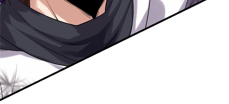 我修的可能是假仙免费听书漫画,第43话 狗急跳墙2图
