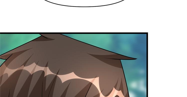 我修的可能是假仙免费听书漫画,第25话 一条狗引发的战斗1图