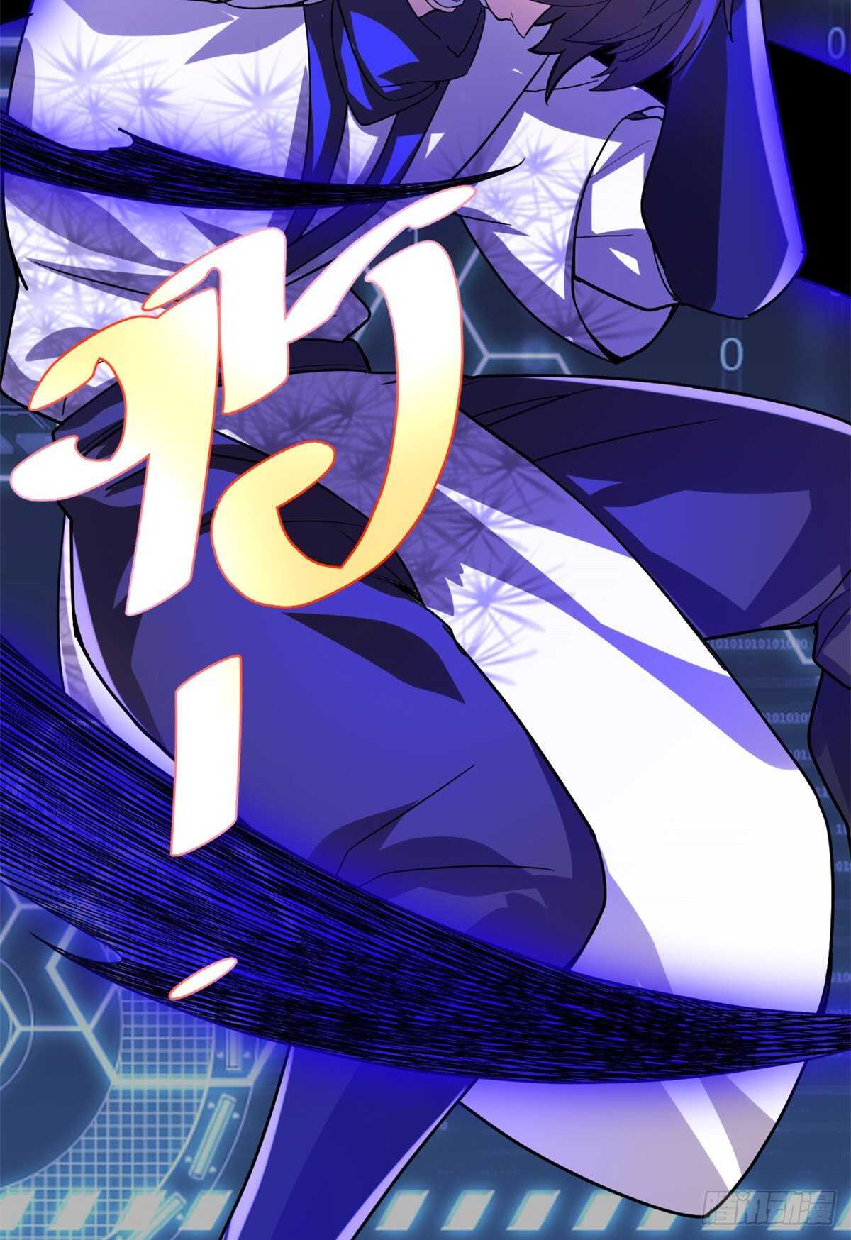 我修的可能是假仙免费听书漫画,第102话 向万灵仙踪进发！1图