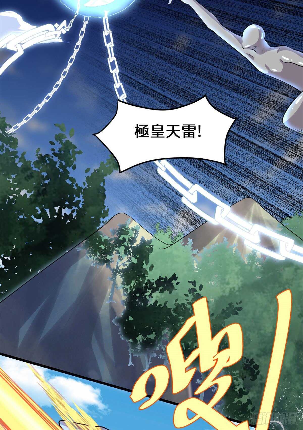 我修的可能是假仙免费听书漫画,第134话 混战！风雷双子1图