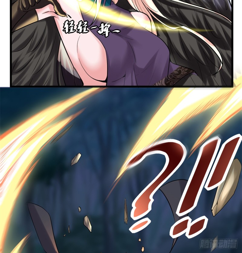 我修的可能是假仙免费听书漫画,第63话 安林小队2图
