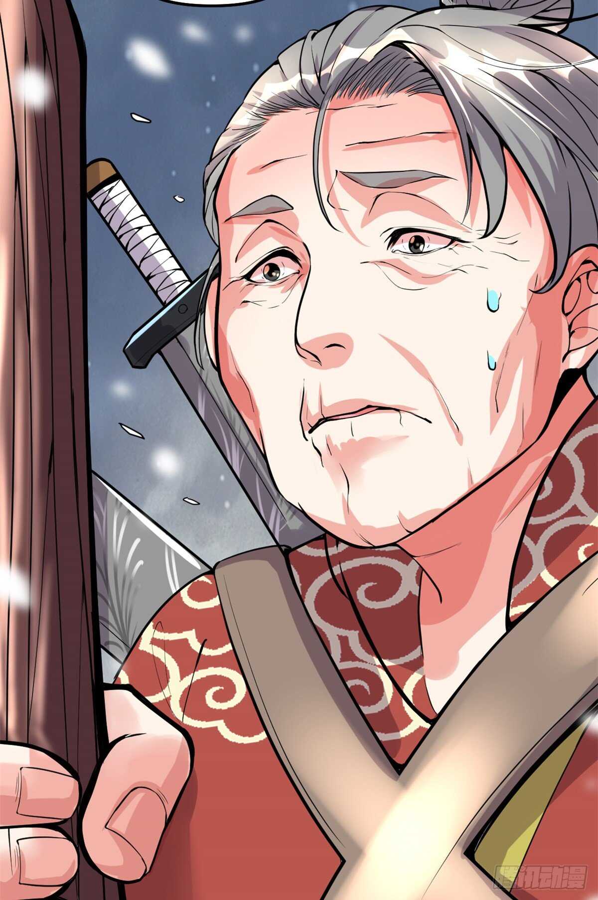 我修的可能是假仙免费听书漫画,第108话 紫星州与苏浅云2图
