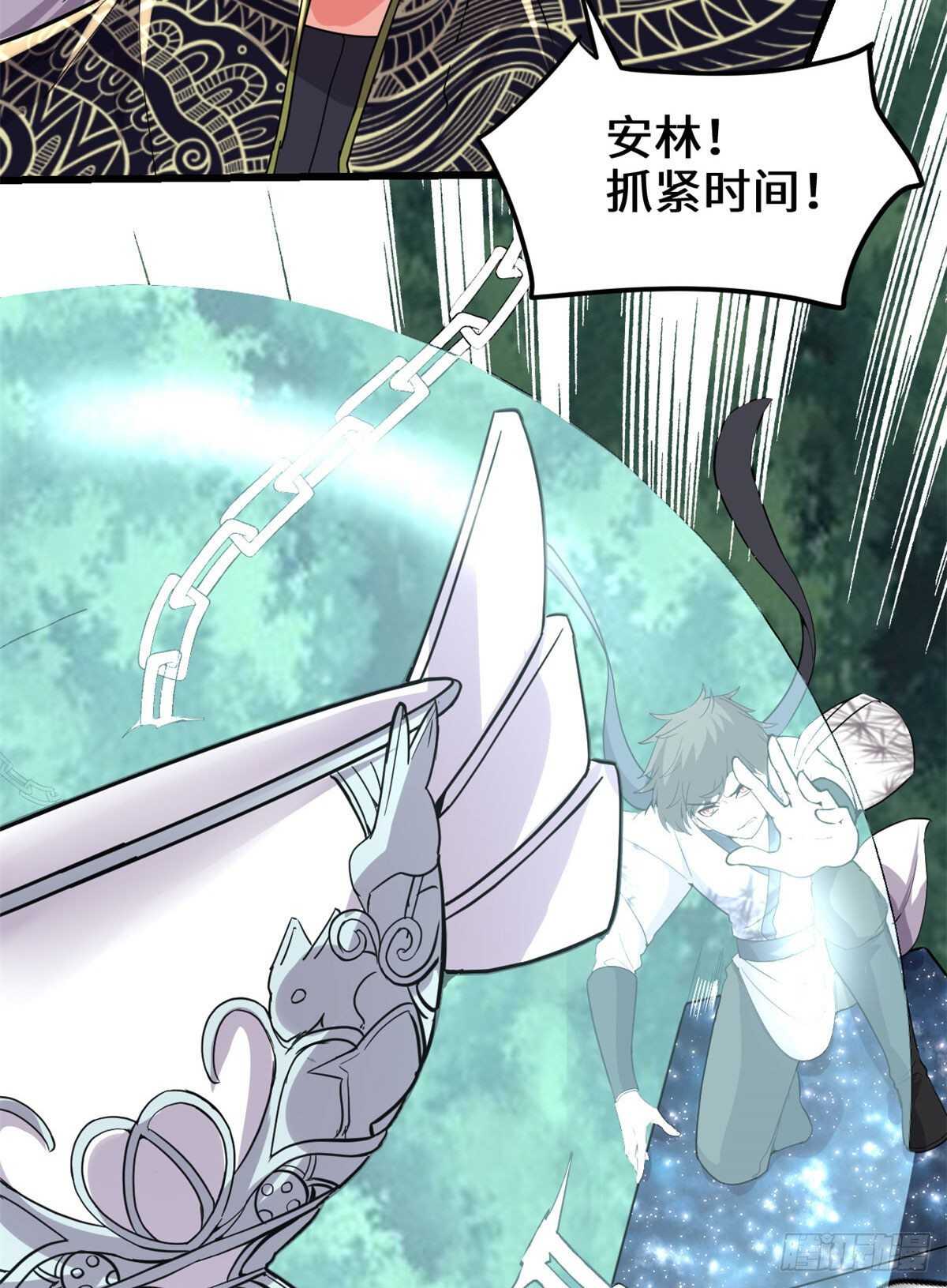 我修的可能是假仙免费听书漫画,第134话 混战！风雷双子1图
