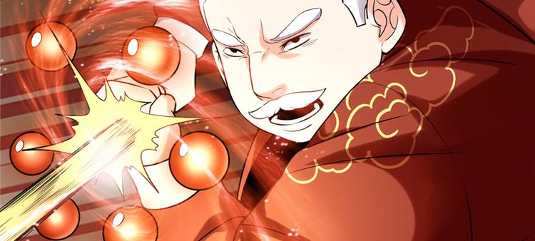 我修的可能是假仙免费听书漫画,第44话 活捉黑心魔王2图