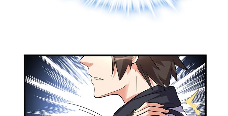 我修的可能是假仙漫画,第10话 给安林的战书1图