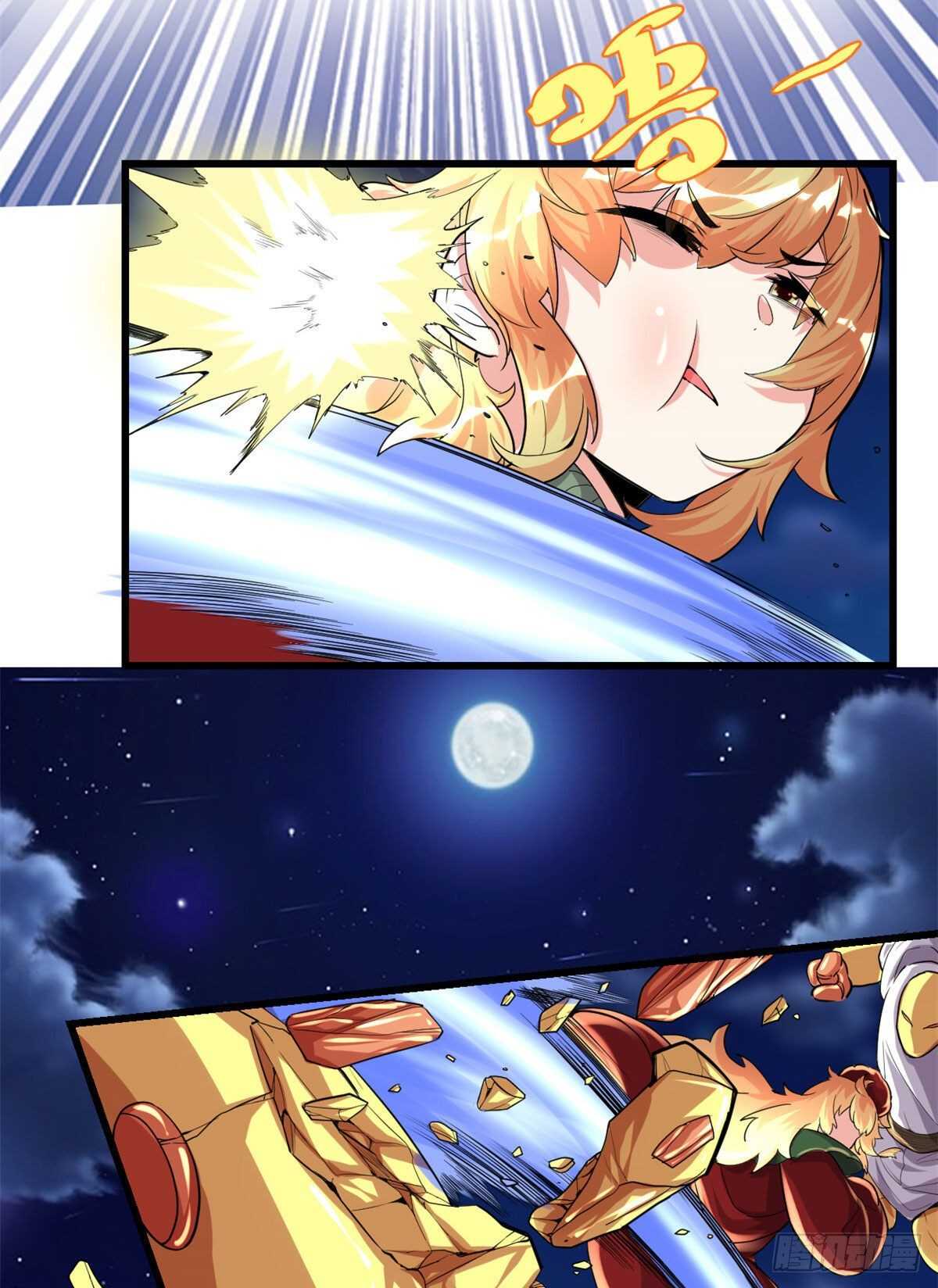 我修的可能是假仙免费听书漫画,第141话 安林，炸没了？！1图