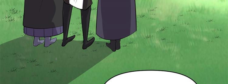 我修的可能是假仙免费听书漫画,第56话 古玉秘境1图