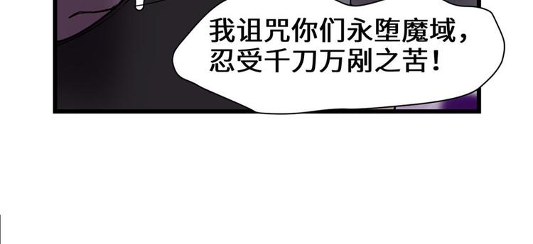 我修的可能是假仙免费听书漫画,第45话 拷问的N种方式1图