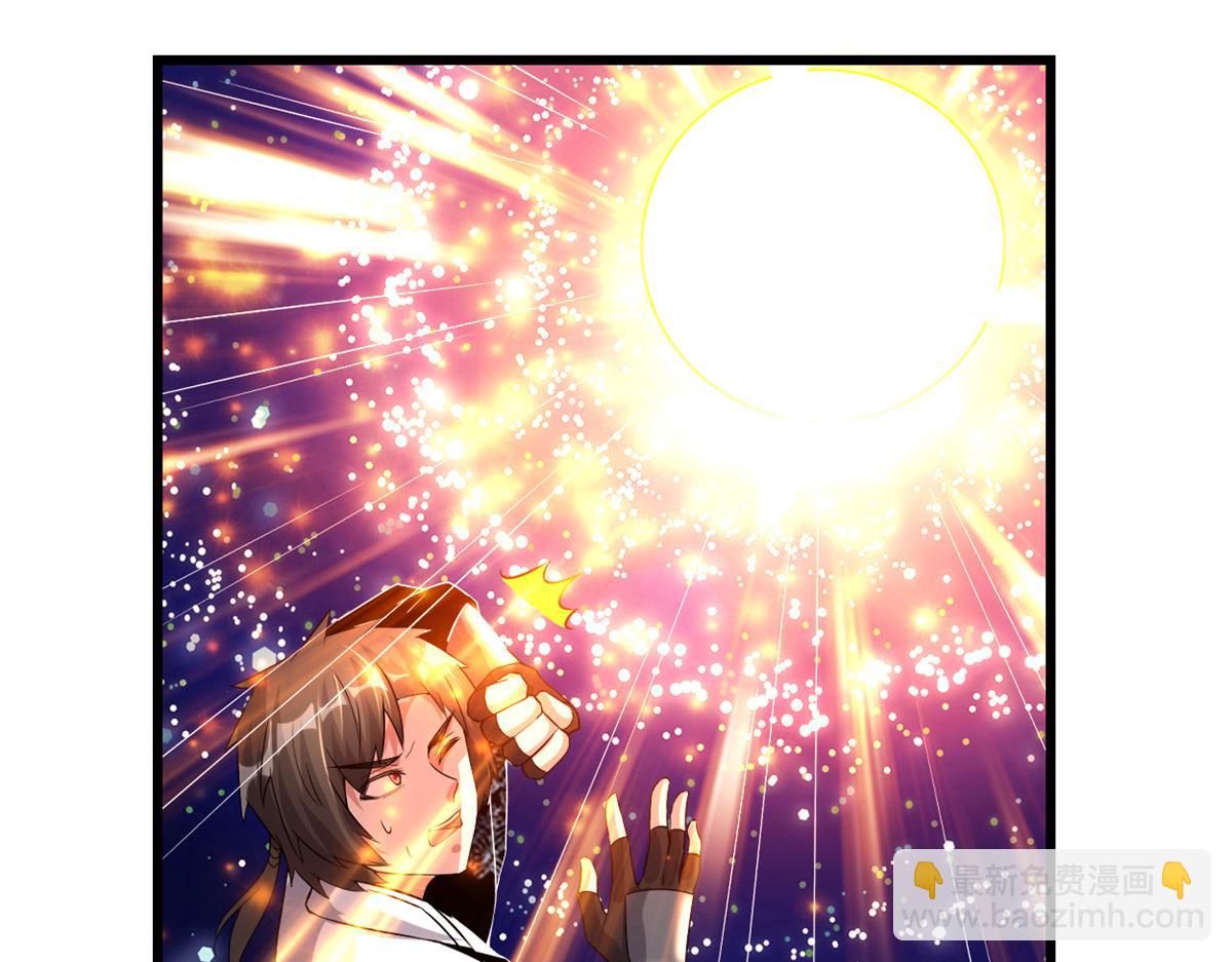 我修的可能是假仙免费听书漫画,221 醒来后2图