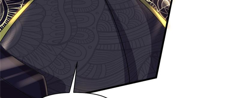我修的可能是假仙免费听书漫画,第29话 耿直的轩辕诚1图