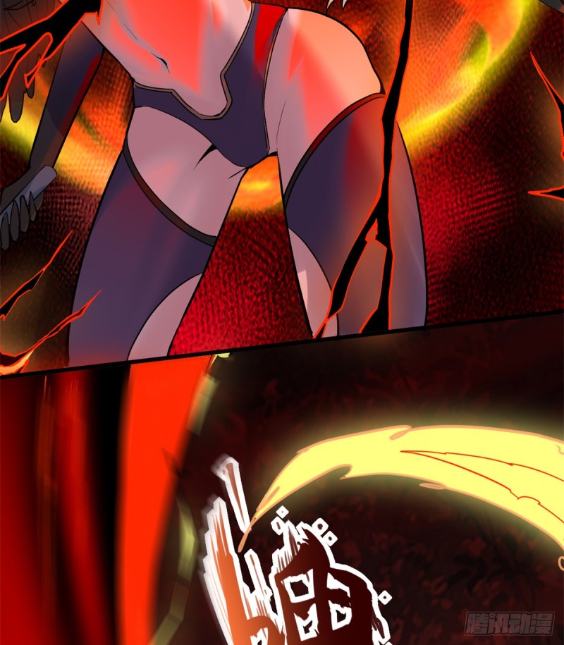 我修的可能是假仙免费听书漫画,第61话 得失1图